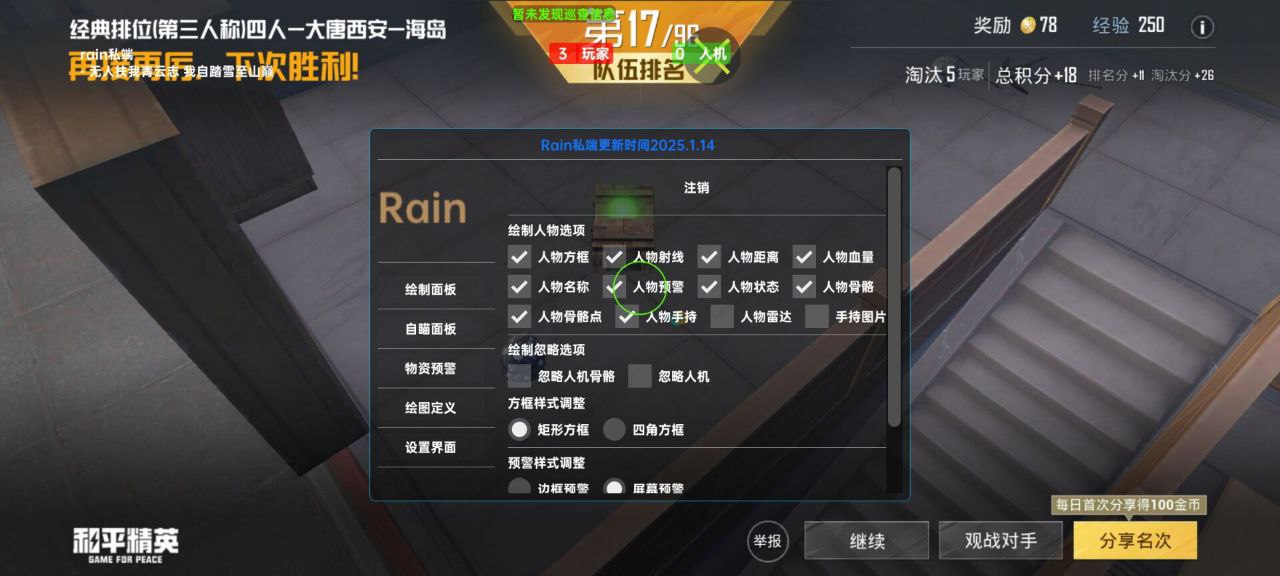 玩暗区突围想找帮手?透视软件虽火但风险大 暗区突围辅助 - 相关图片